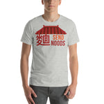 Send Noods Short-Sleeve Unisex T-Shirt