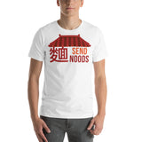 Send Noods Short-Sleeve Unisex T-Shirt